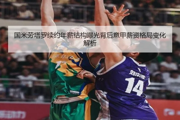guo-mi-lao-ta-luo-xu-yue-nian-xin-jie-gou-bao-guang-bei-hou-yi-jia-xin-zi-ge-ju-bian-hua-jie-xi-2-444.jpg